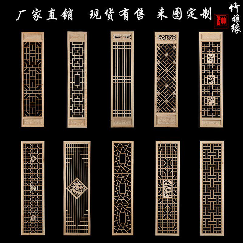 东阳木雕花格实木屏风镂空隔断玄关背景墙吊顶仿古门窗中式装修