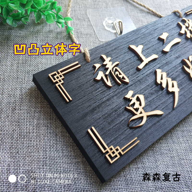 请上二楼更多好货指示牌实木包厢上二楼楼上有雅座标识牌门牌定制