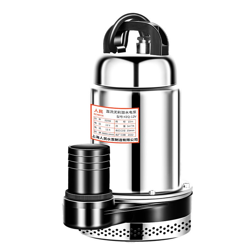 上海人民V2V8V0V72V直流潜水泵抽水泵家用农用洗车电动车