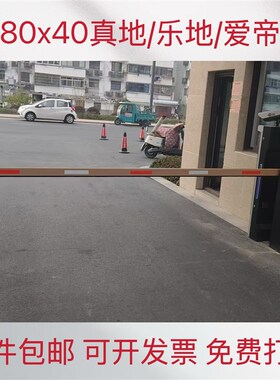 真地乐地爱帝栅栏杆停车场升降栏杆小区起落挡车杆抬杆道闸杆拦车