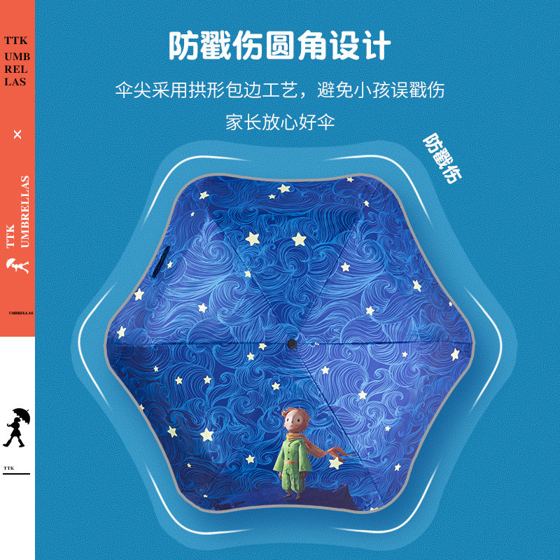 德国防回弹全自动折叠儿童雨伞男女小学生上学晴雨两用防晒太阳伞