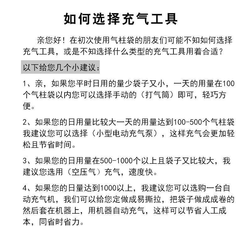 气柱袋打气筒气泡柱电动充气泵空压机气柱袋自动充气机气泡柱卷材