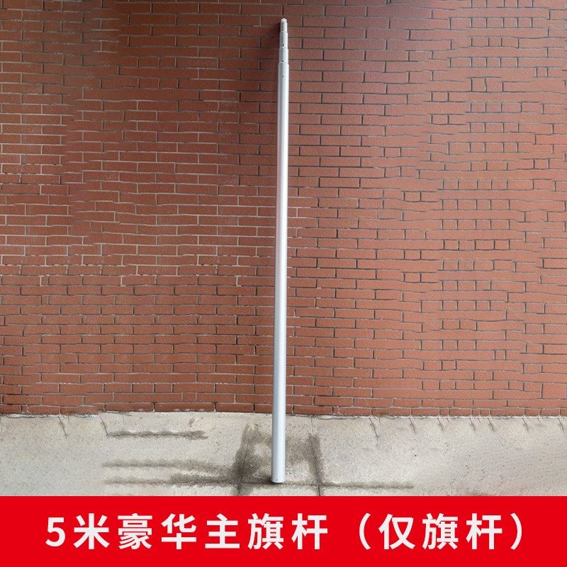 注水旗杆5米道旗刀旗户外广告旗子伸缩旗杆底座豪华加厚道旗彩旗
