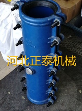 管道抢修哈夫节抢修器水管堵漏器球磨铸铁加长抱箍P110*750长规格