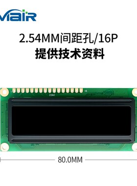 WEH1602oled液晶显示屏 lcd液晶屏模块 SPI串口WINSTAR英日俄字库