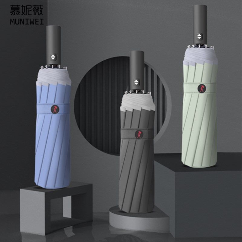 德国全自动暴雨专用雨伞加固抗风加厚大号折叠超大结实男女生三人