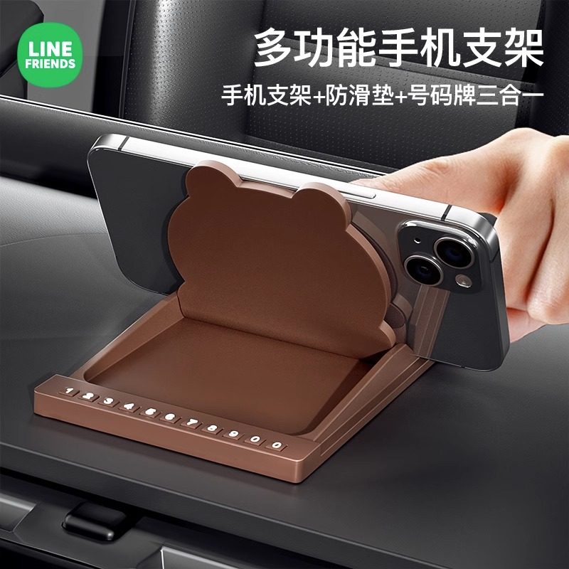车载手机支架多功能中控台汽车用仪表台卡通防滑垫车上导航支撑架