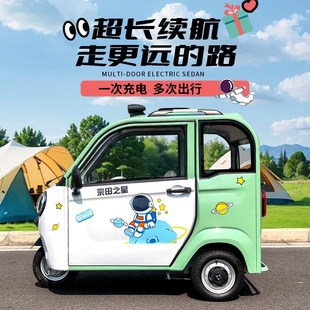 电动三轮车小型家用女士上牌老头乐老年人带棚一体全封闭代步新款