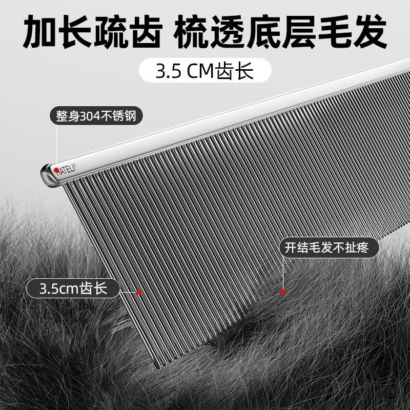 不锈钢排梳304宠物猫咪狗狗去浮毛美容开结专用品大全疏密猫梳子,宠物/宠物食品及用品,猫狗梳子/排梳,淘宝优惠券,粉丝福利购,淘宝优惠卷