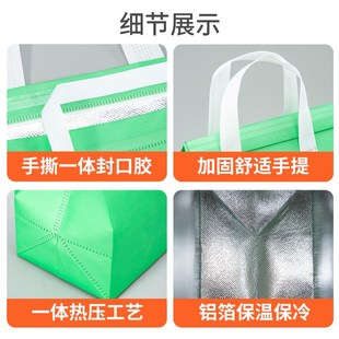 保温袋外卖专用铝箔商用包装餐饮轻食一次性手提无纺布打包袋定制