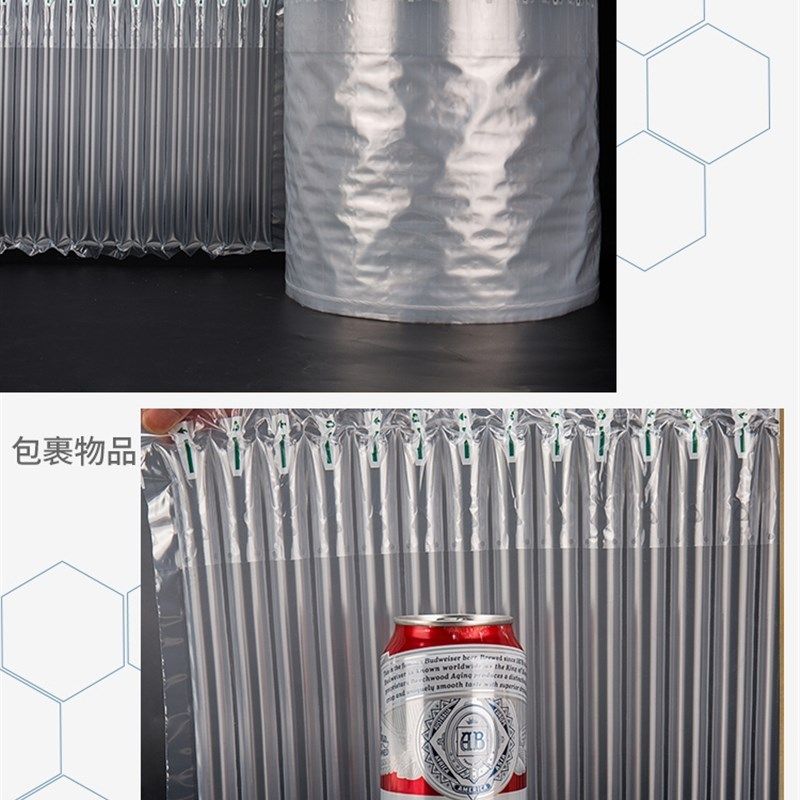 气柱袋卷材片材气泡柱气囊充气包装袋防震缓冲易碎防摔气柱包邮