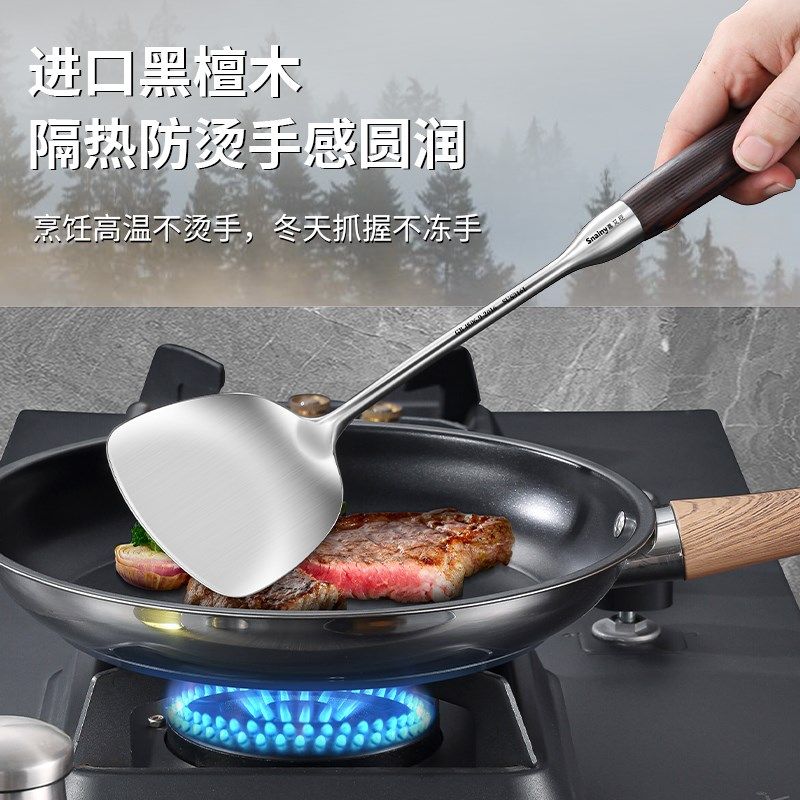 德国316不锈钢锅铲加厚炒菜铲子家用厨具汤勺炒勺漏勺硅胶铲套装
