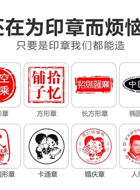 升级版刻章机印章机器光敏刻印机激光曝光【 顺丰送货】自动智能