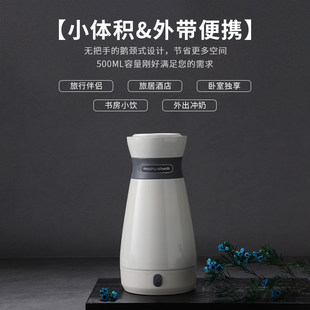 摩飞电热水壶旅行烧水壶MR6080便携式真空保温一体家用小型自动