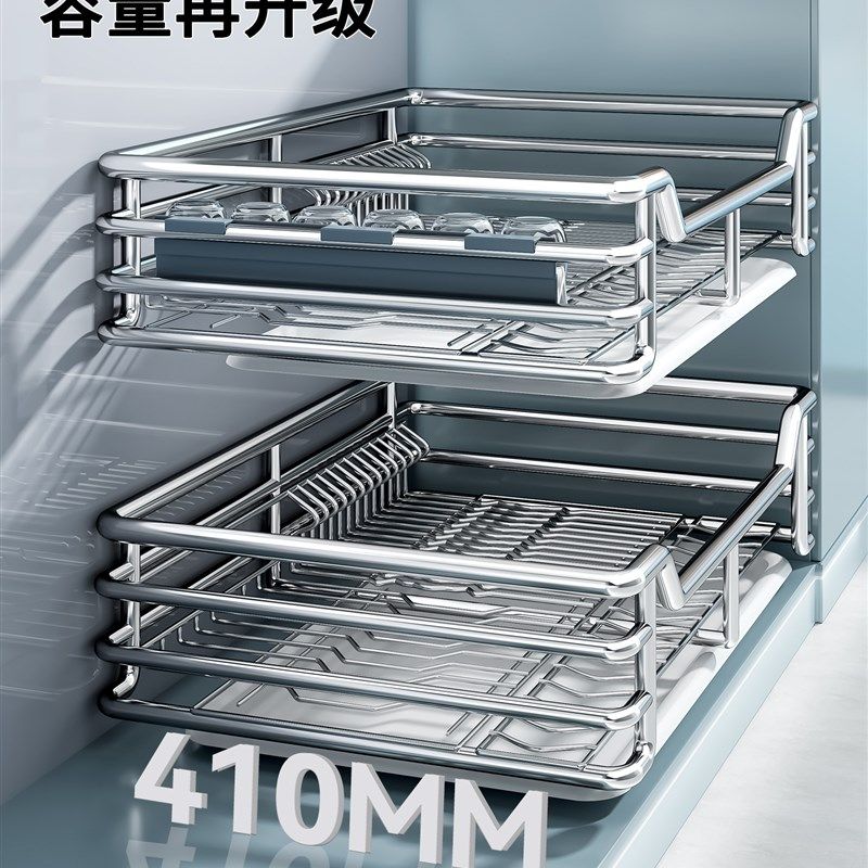 百悍拉篮厨房橱柜碗篮304不锈钢双层抽屉式调料篮收纳篮内置碗架