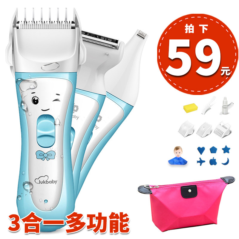 婴儿理发器超静音剃头发充电推剪发新生幼儿童剃发宝宝神器多刀头