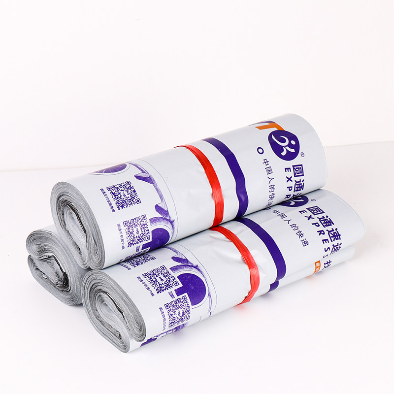 申通中通圆通韵达快递袋防水打包袋加厚物流包装快递袋子