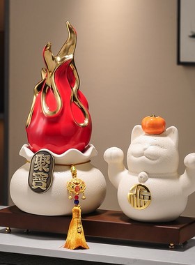 红红火火招财摆件玄关隔断客厅电视柜装饰品店铺开业新居乔迁礼品