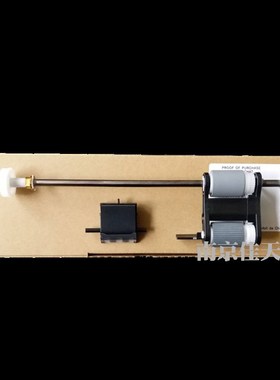 适用 HP N9120 原稿搓纸轮 分页器 Scanjet N9120 扫描仪搓纸轮