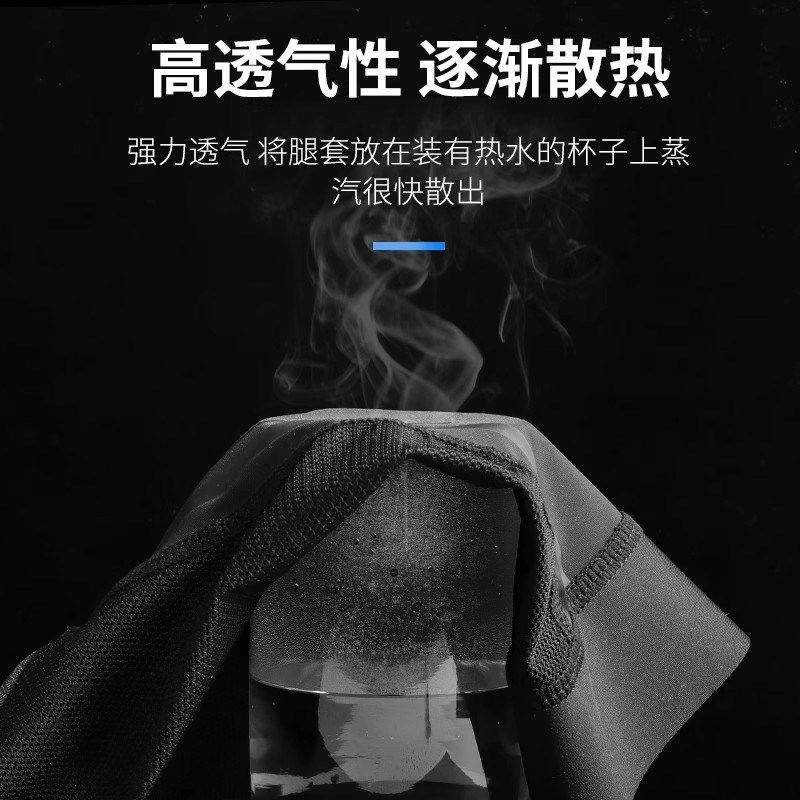 西骑者腿套男士骑行冰丝防晒腿套女夏季袖套运动护膝户外跑步护腿