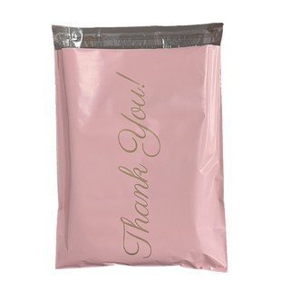 金色标语粉色快递袋加厚防水服装打包袋子物流快递包装袋邮寄袋