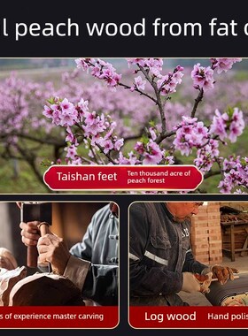 桃木天冠祝福牌匾入口门贴纸挂件雕刻门到门到电梯门号码悬挂摆件