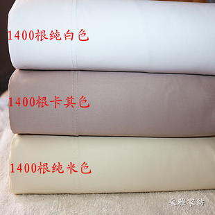 梅西百货westpot1200/1400根120支长绒棉贡缎特大号床单床笠枕套