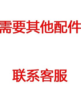 立马IN趣LM1200DT-21/LM1500DT-13A五羊M11WY1500DT裕泰莱诺外壳