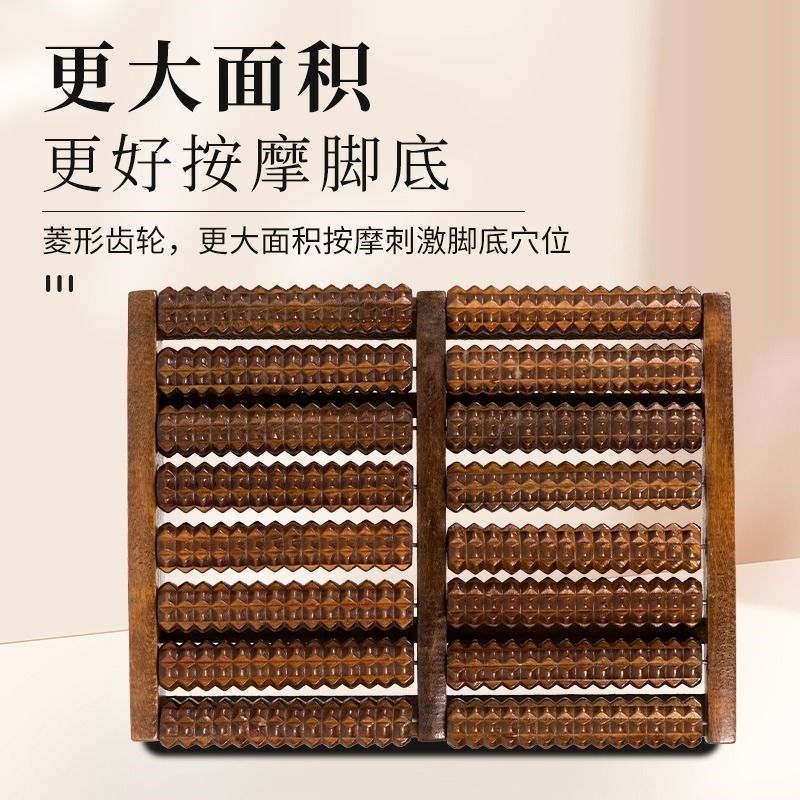 脚底按摩器按摩足疗脚步神器木质实木家用穴位足部脚部足底滚轮
