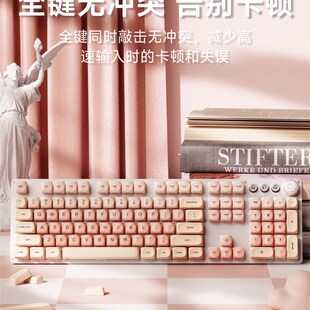 前行者粉底液无线机械键盘鼠标套装女生办公专用高颜值电脑有线轴
