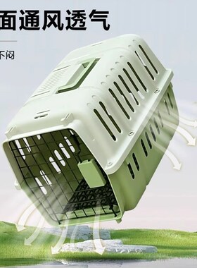 日本ASKOI宠物航空箱狗狗托运箱中小型犬外出便携车载狗笼子猫笼