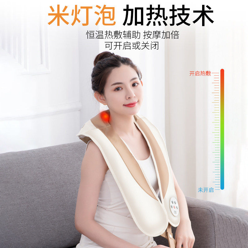 乐臣肩颈椎加热捶打按摩披肩颈部腰部肩膀部捶背脖子电动按摩器仪