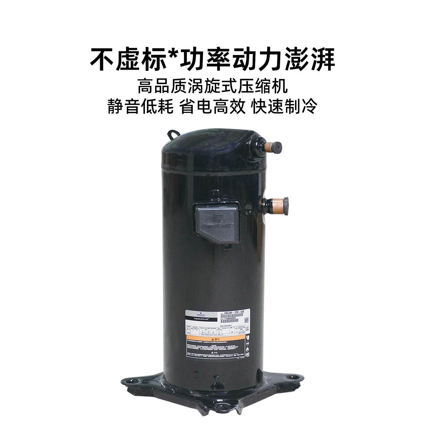 冷工业冷水机水冷20P冰水机挤出工业冷水注H塑模具制却冷机20匹循