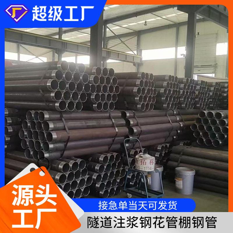 42/48边坡支护土钉管锁脚锚管超前小导管桥梁隧道倒刺小导管