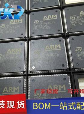 STM32H743BIT6 封装LQFP208 嵌入式芯片微控制器 单片机-MCU 原装