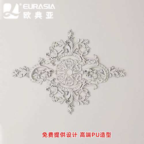欧法式PU线条椭圆灯盘装饰异弧形仿石膏吊顶灯池拼花造型饰花拼接