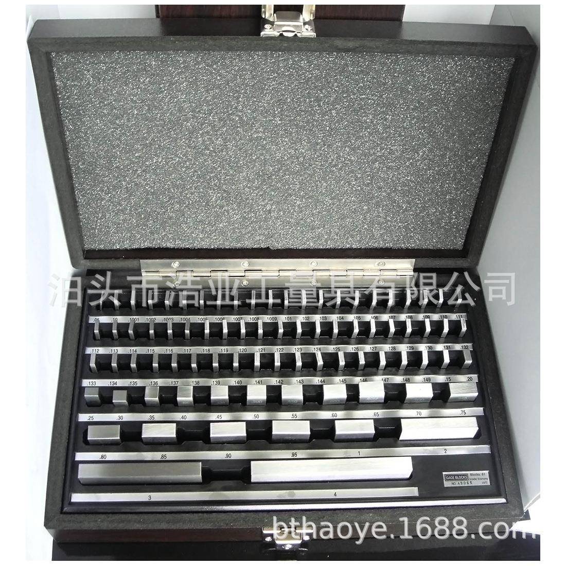 36块英制量块0.050”-4英寸120级 套装方块规E英制矩形钢块规8块