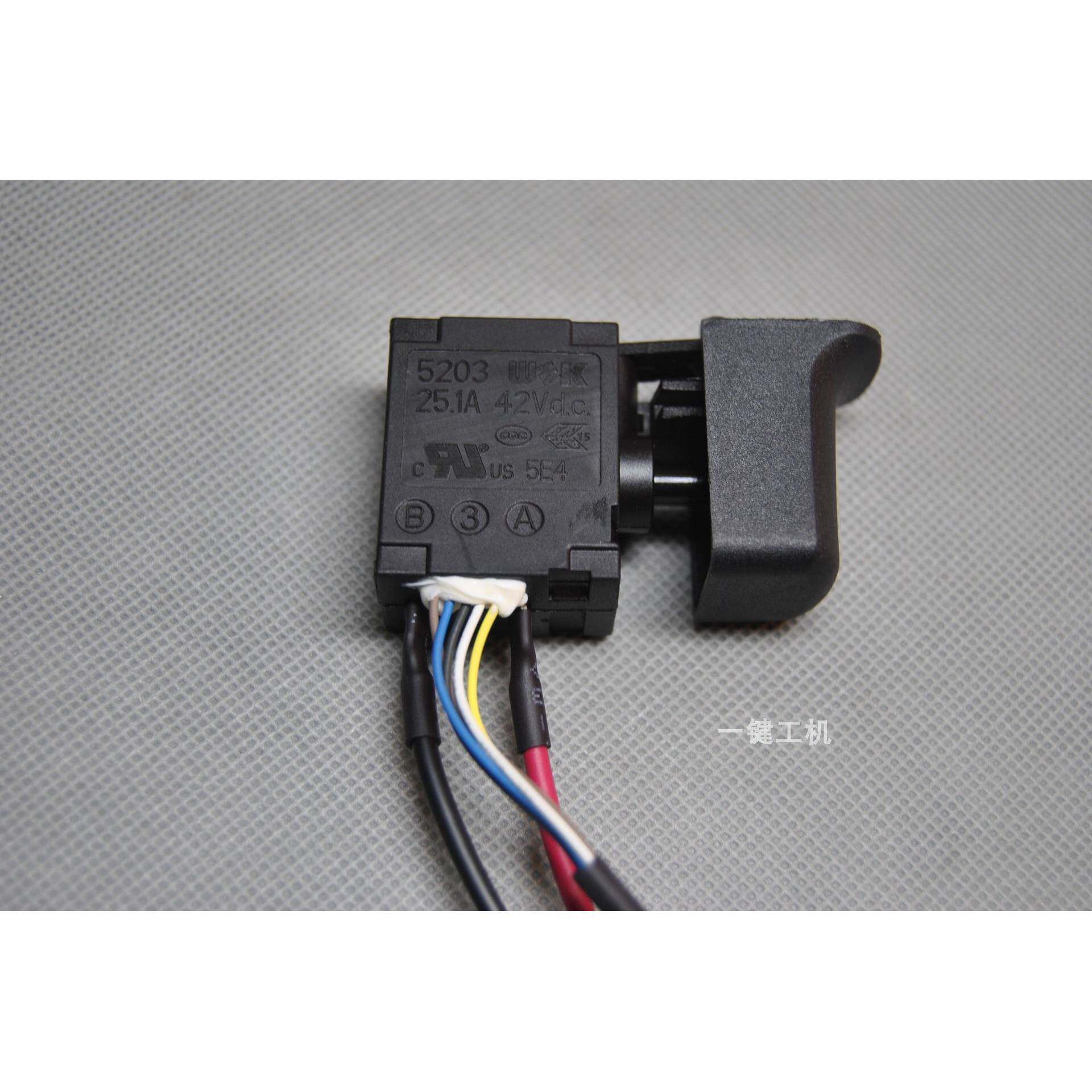 DEVON大有20v锂电无刷充电电锤冲击钻5401/2022开关配件