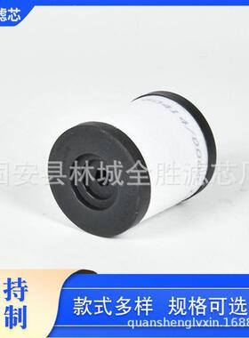 730080里其乐真空泵机型油雾滤芯730080-0000排气过滤器