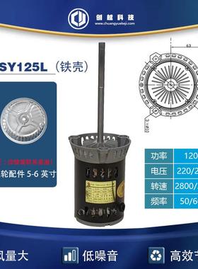 SY125L单相11MM高温长轴电机220V烤箱通用型高温马达170MM轴长
