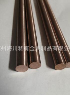 销售钨铜合金 W50Cu50钨铜50圆棒 W75钨铜合金板 钨铜电极
