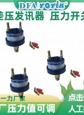 信号发讯器CZTD-3A-250T环境适应性好优易YOYIK厂家