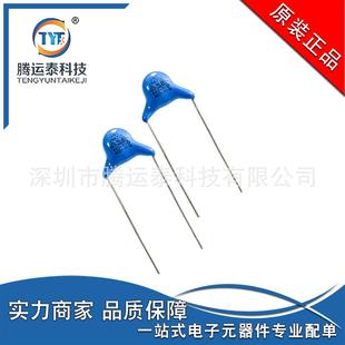 400V 10% 470PF 安规电容 蓝色电容 471K P=10MM 优势直销 Y1电容