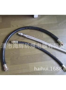 304不锈钢防爆挠性连接管/防爆管15X1000