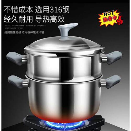 鹤梧2025升级防烫手柄新款316不锈钢汤蒸锅家用蒸煮炖双耳汤蒸锅