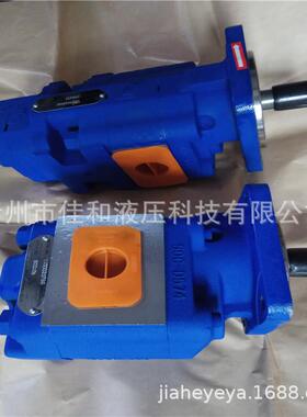 柳工CLG835II装载机用齿轮泵P124-G16085BL54