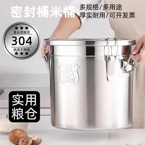 304不锈钢桶密封桶防蛀防潮米桶储物桶幼儿园学校食堂汤桶油罐