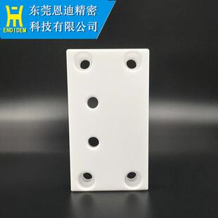 现货供应MX301美溪线切割慢走丝配件绝缘板 美溪慢走丝配件