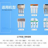 1004 沁园RU聚丙烯RO F配件U 01E 185I 501D 502B炭滤芯