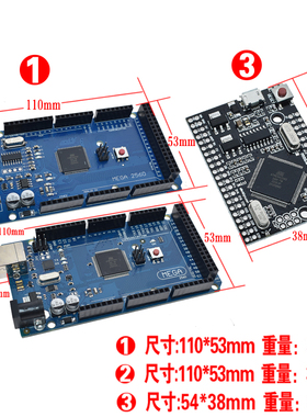 MEGA2560 R3开发板单片机 扩展版ATMEGA16U2 CH340G改进版+USB线